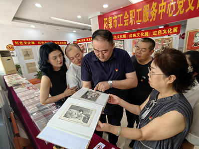 阳泉盐业公司党支部开展 观看“红色文化展”主题党日活动