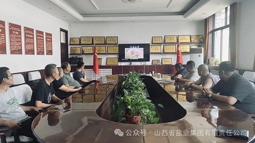 阳泉盐业——开展驾驶员安全培训暨交通安全警示专题教育