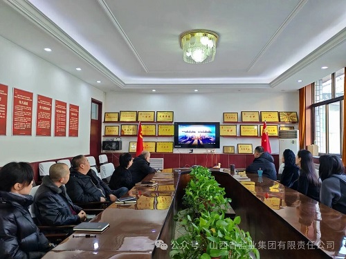 阳泉盐业——组织观看警示教育片《一步不停歇 半步不退让》
