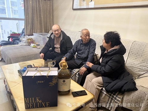 阳泉盐业——走访慰问离休老干部  温情关怀暖人心